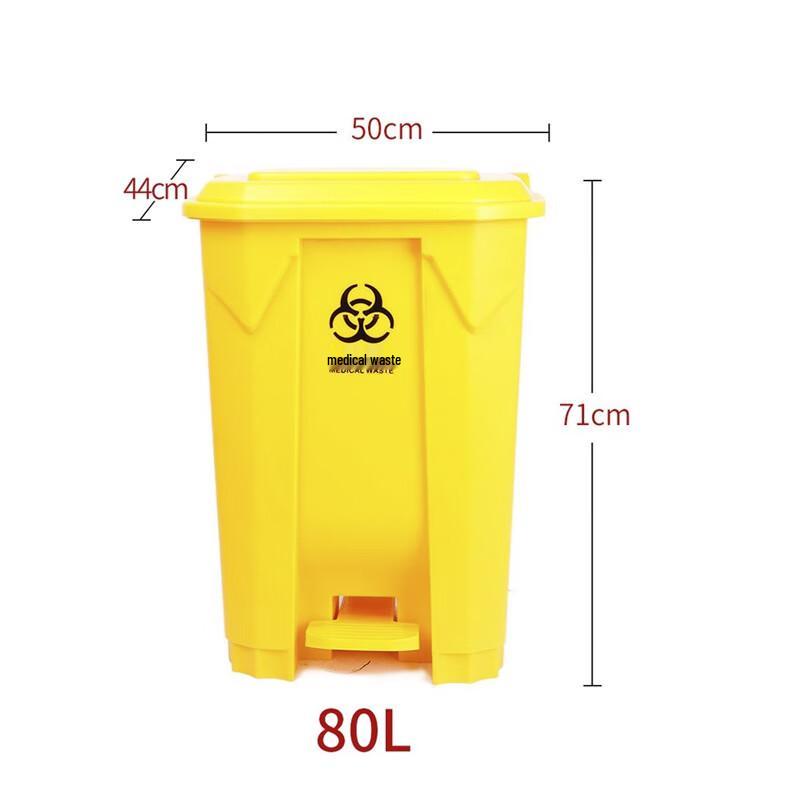 Heavy-Duty Foot-Pedal Medical Waste Bin