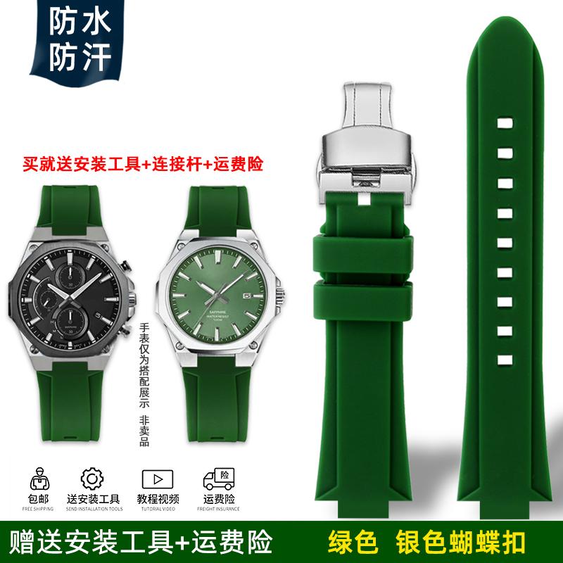 For Casio EFR-S108D, EFS-S570, and ECB-10YDC Models. Waterproof Silicone Watch Straps for Men with Convex Buckle Watch Chains
