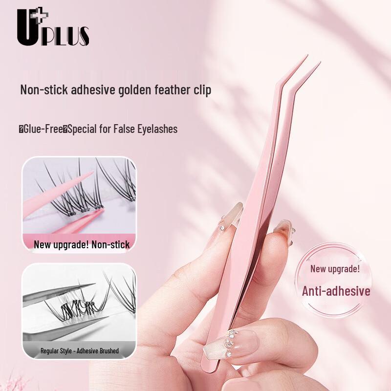 UPLUS Self-Adhesive False Eyelashes