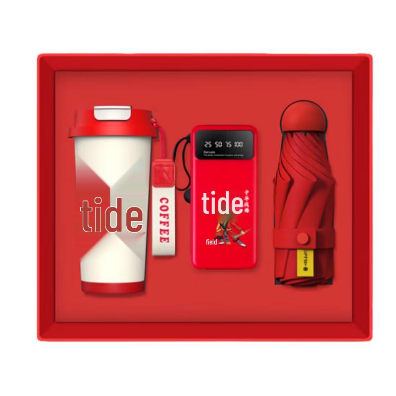 Insulated Cup Gift Set with Power Bank & Umbrella