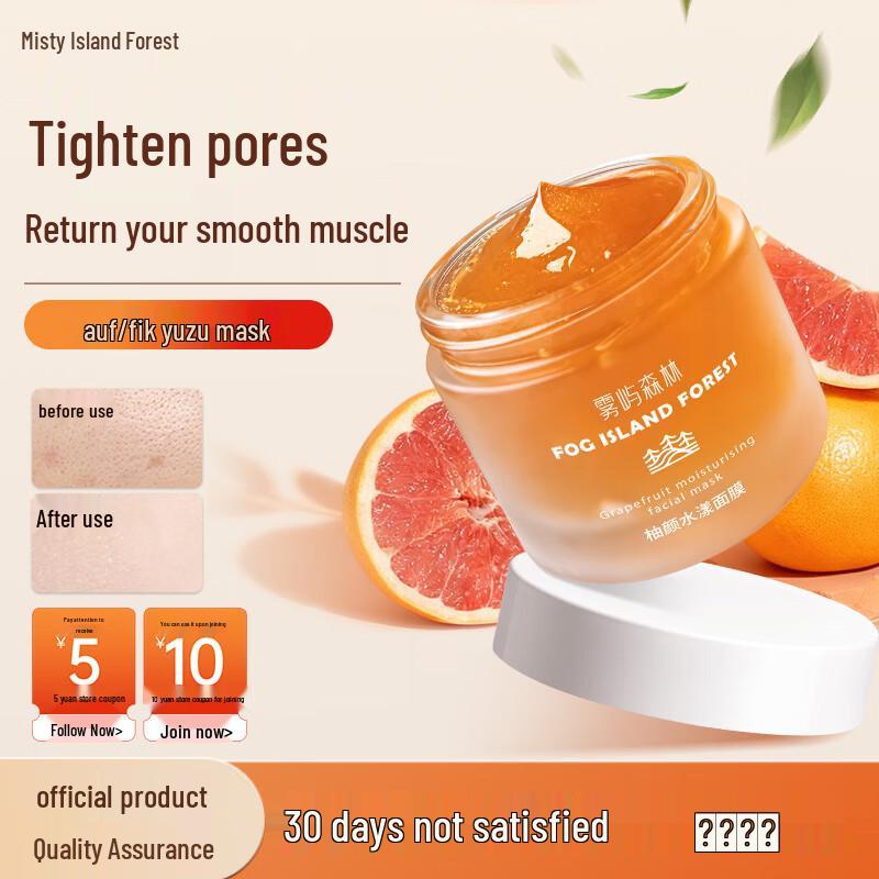 

Wuyusenlin Grapefruit Hydrating Face Mask
