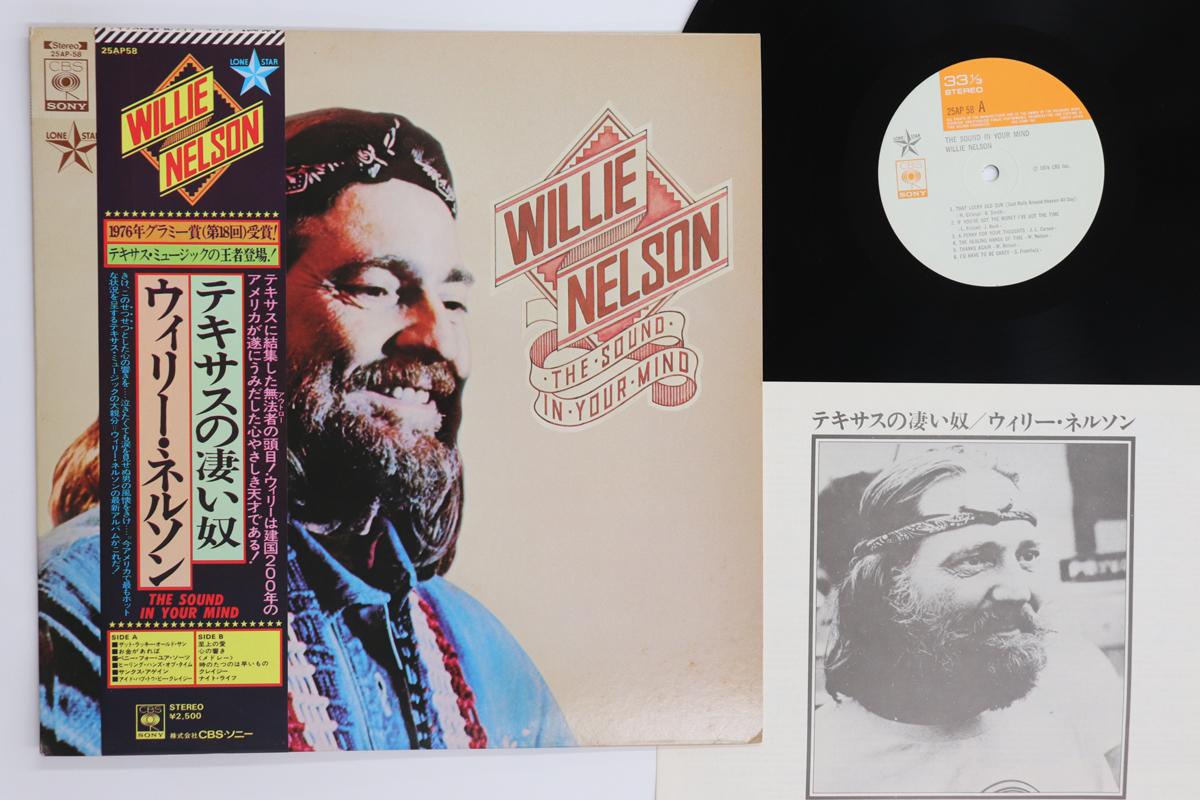 

LP Record WILLIE NELSON - Sound In Your Mind 25AP58 CBS SONY 1976 Japan Obi Country/Folk Used