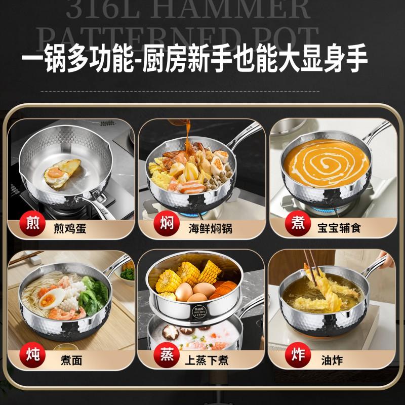316L Stainless Steel Small Saucepan Baby Food Single Serving Soup Pot Non-Coated Cookware With Glass Lid