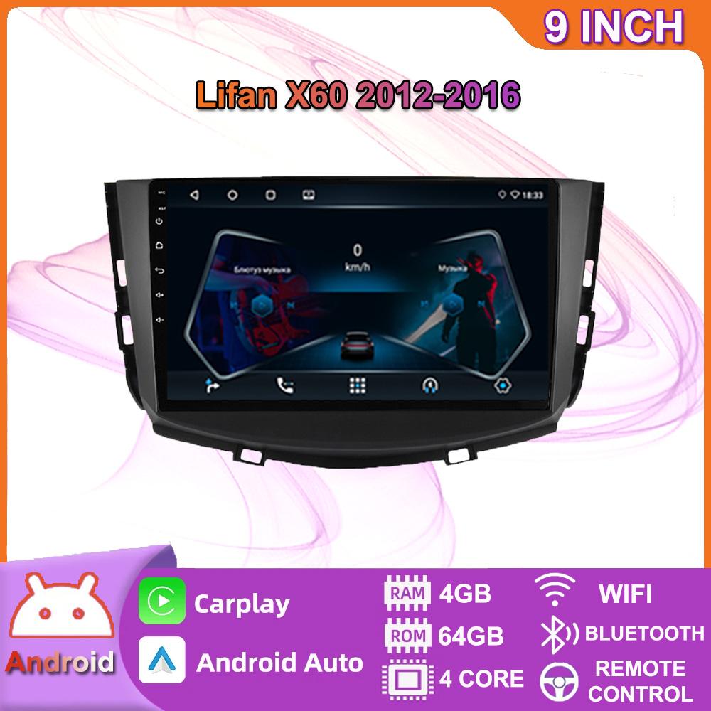 9 Inch Car Radio Carplay For Lifan X60 2012-2016 Car Multimedia Video Player GPS Navigation WIFI 4+64GB