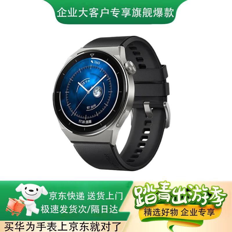 

Смарт-часы Huawei Watch GT 3 Pro (Китайская версия)