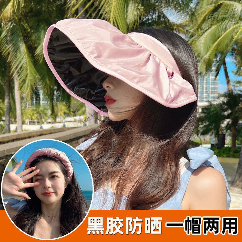 Sunscreen hat women's sunscreen UV protection empty top vinyl shell hat large brim hat sun protection hat women's UV protection