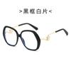 Cool Square Sunglasses, Large Frame Sunglasses for Driving and Fishing, UV Protection, Pearl Sunglasses