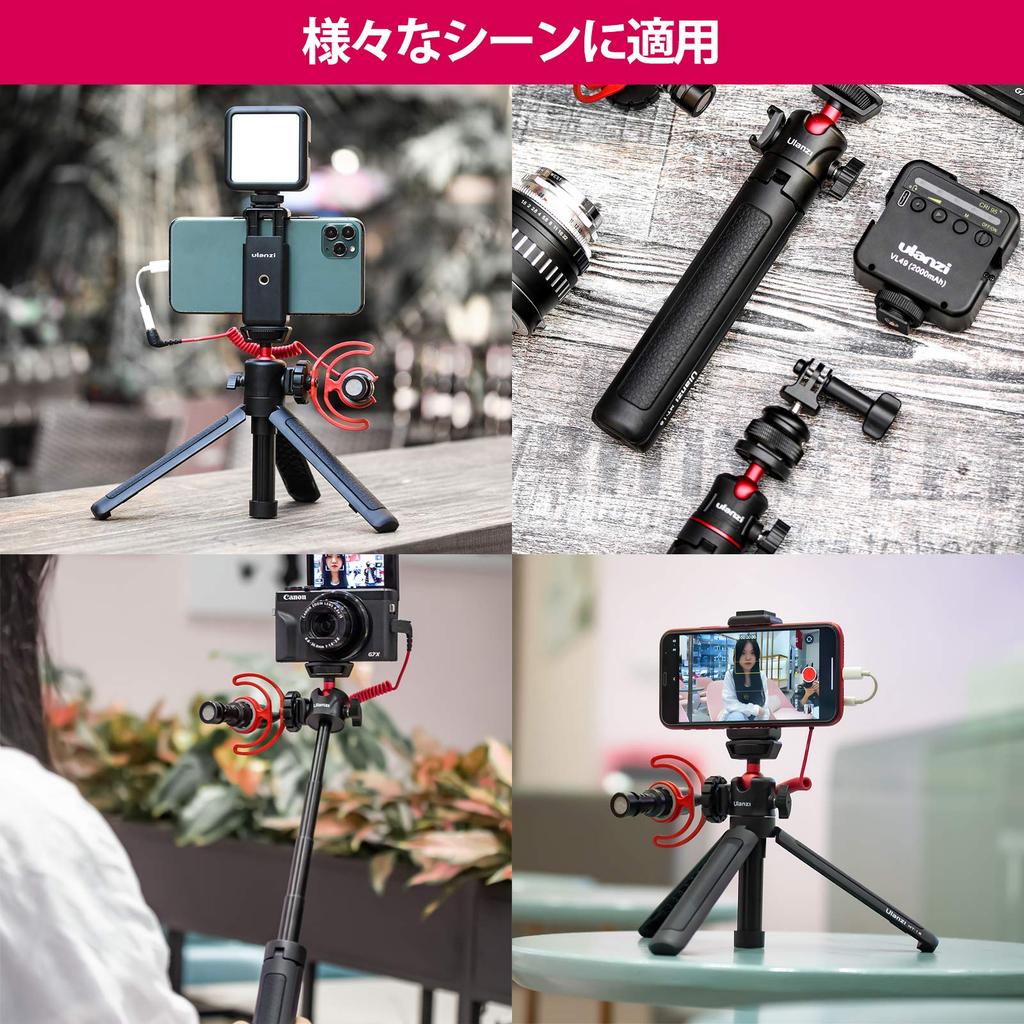 Ulanzi Mini-Stativ mit kalter teleskopischer Schraube Maximale Höhe Tischstativ für Selfie-Video und G7X Mark für Vlogging und Live-Streaming Schuh, MT-16