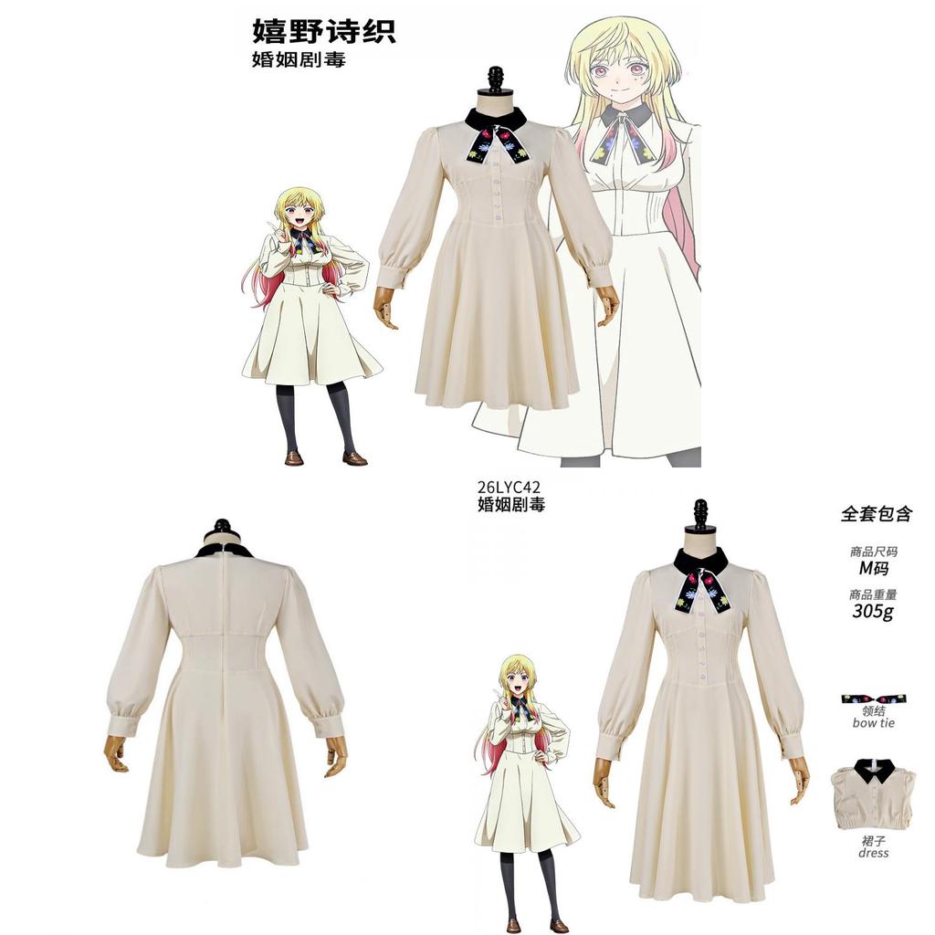 Marriage Toxin Mei Kinosaki Anime Cosplay Dress With Daisies For Role Playing Fans