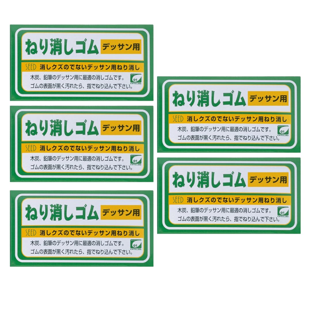 

of SEED Kneaded Eraser 2 for Normal Professional Soft Flexible [Set 5] Drawing, Type, 23g, Grade, High-Precision Correction, &