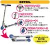 JD RAZOR Purple MS-105R