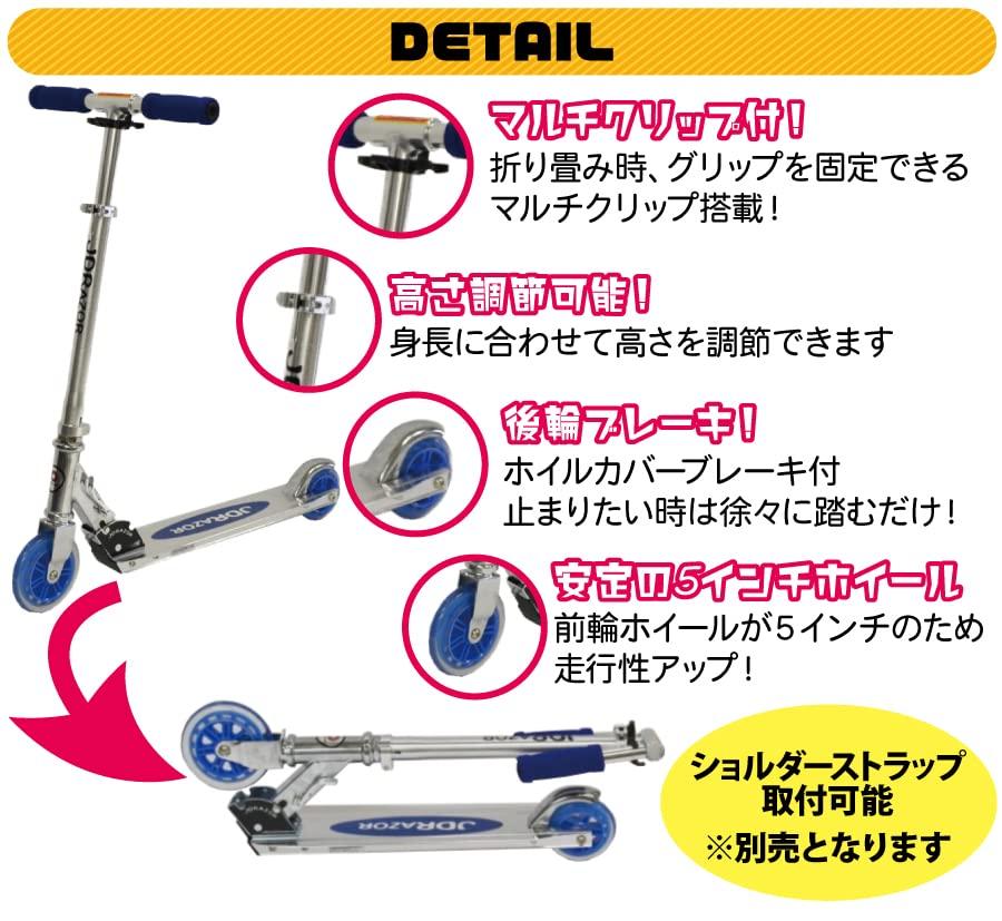 JD RAZOR Purple MS-105R