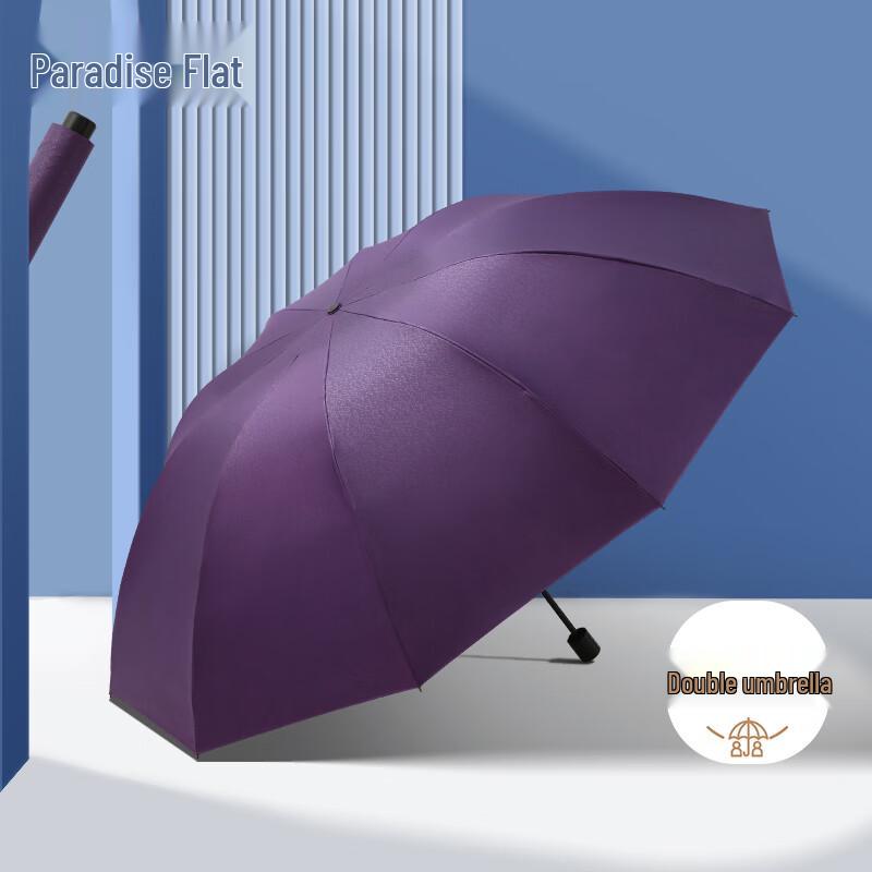 Heaven 10-Rib Super Large Three-Fold Business Sun Rain Umbrella