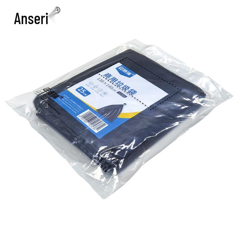 Anseirui Industrial Extra Large Thick Flat Garbage Bag