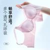 Summer Breathable Thin Soft Support Seamless Underwear Women's Small Breasts Gather To Absorb Sweat, Comfortable and Sexy Back Bra Cover