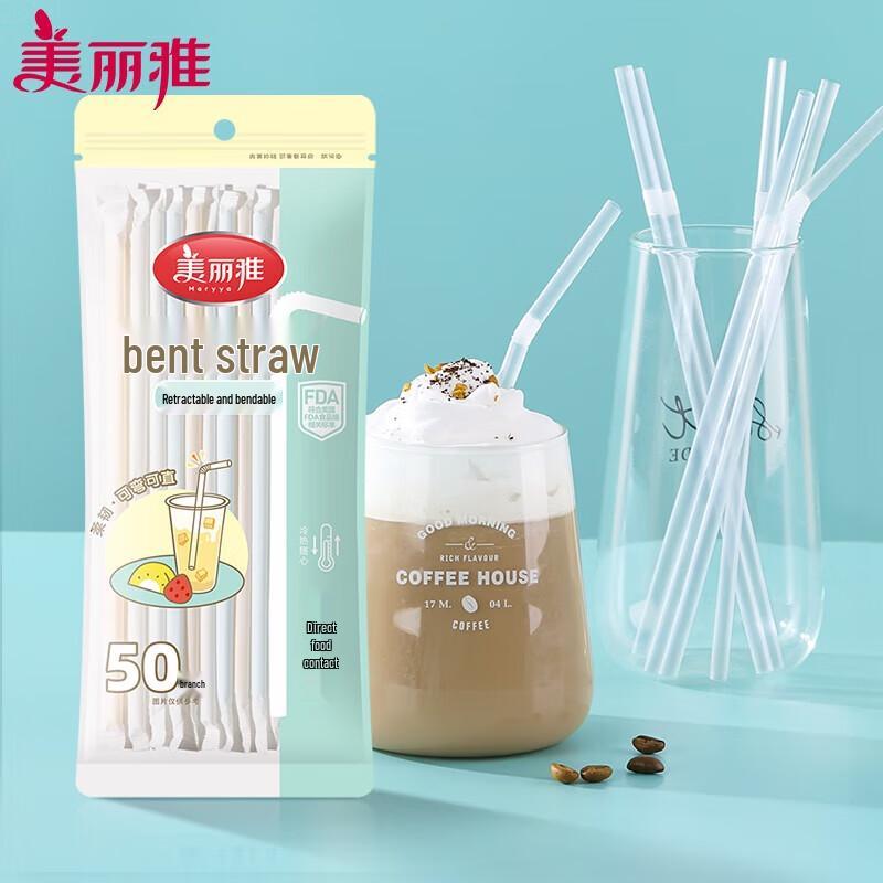 Meiliya Disposable Bendable Drinking Straws