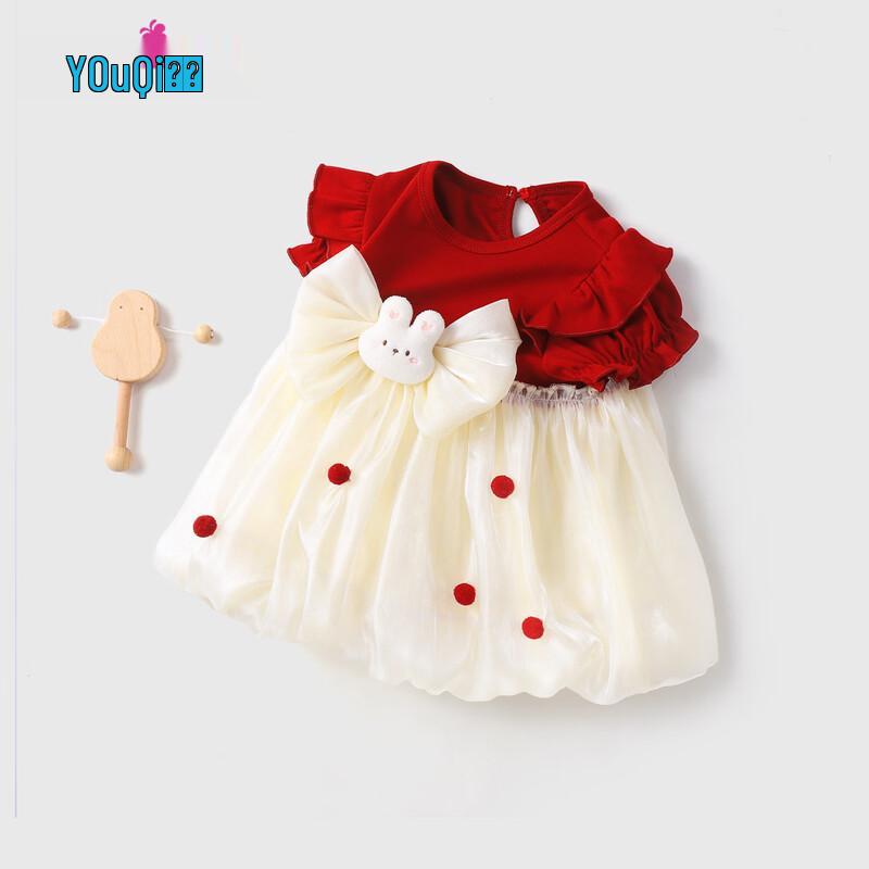 Youqi Baby Girls Summer Princess Cake Dress