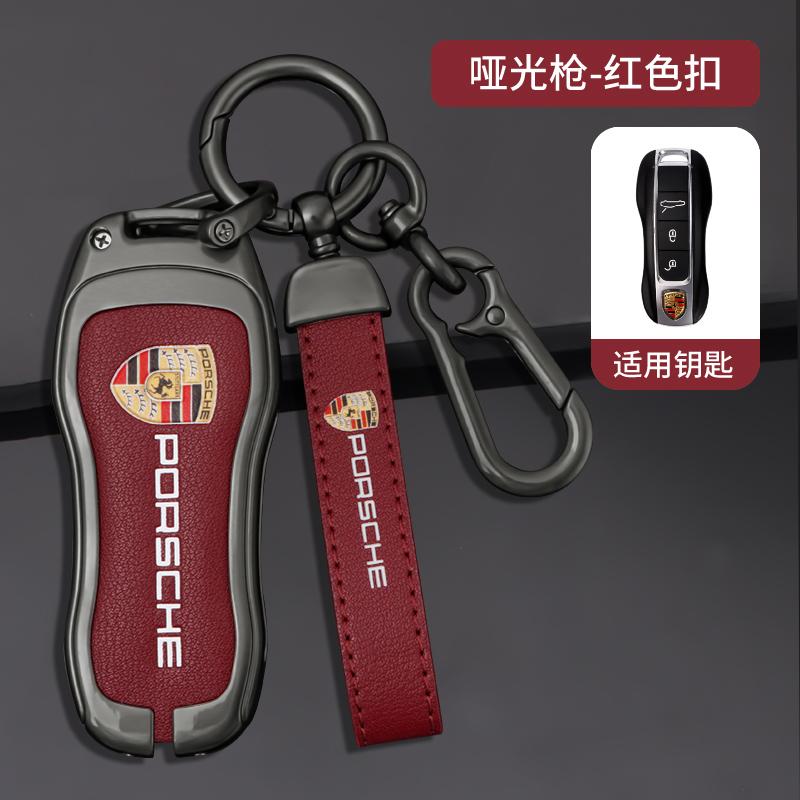 Custodia Copri Guscio Protettivo per Chiave Auto Per Porsche Panamera Spyder Carrera Macan Cayman Cayenne 911 970 981 991 Accessori Portachiavi