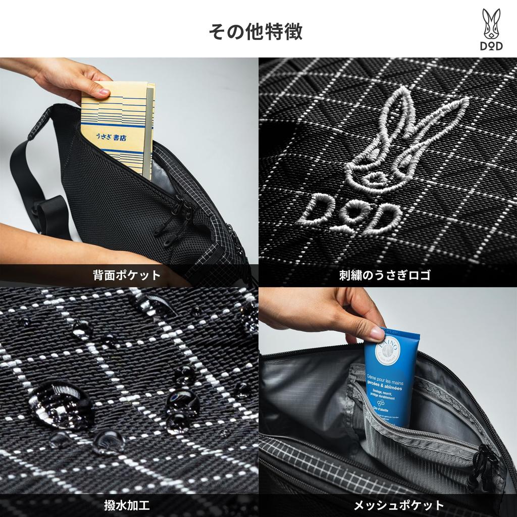 DOD Tsoi Tsoi Body Bag, UHMWPE (Ultra High Molecular Weight Polyethylene), Lightweight, Water-Repellent, Outdoor, Travel, Festival, BA153-BK