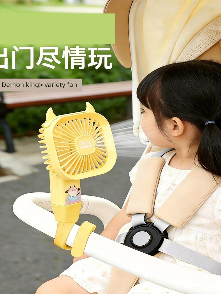 Baby Stroller Fan, Children's Stroller Outdoor Fan, Silent Anti-Pinch Mini Fan, Baby Desktop Fan, Mealtime Cooling Gadget