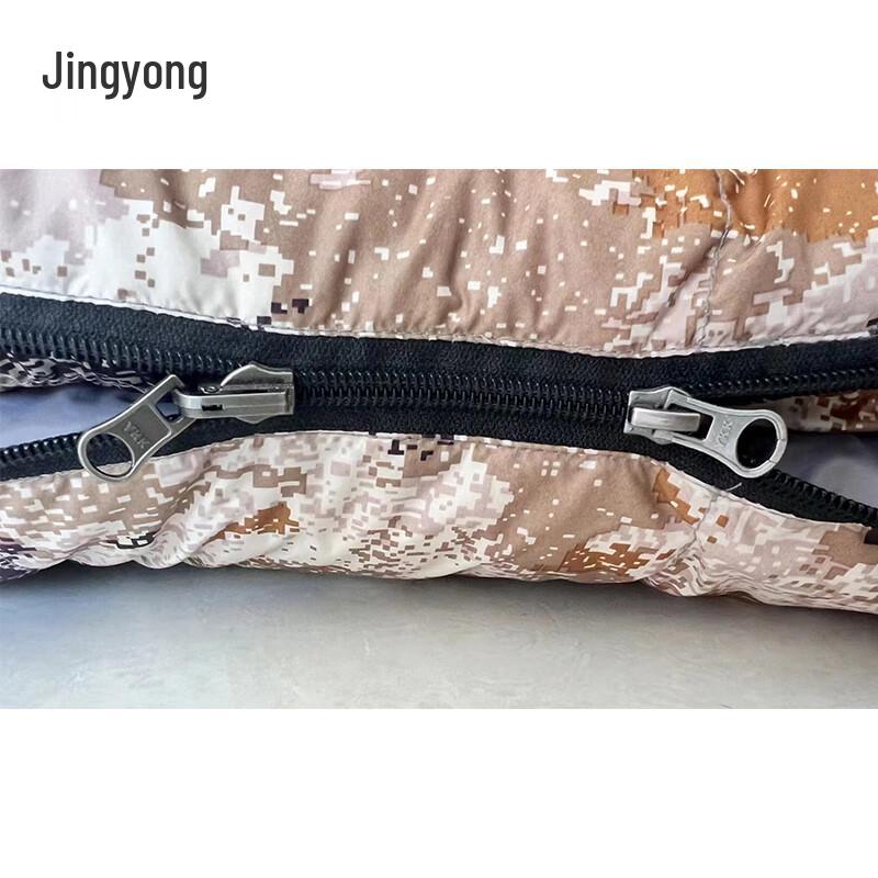 Jingyong Adult Envelope Duck Down Sleeping Bag