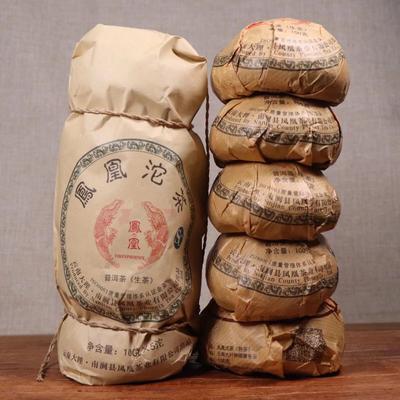 Nanjian Phoenix Tuo Tea Pu'er Tea Aged Ancient Tree Ripe Tea Mini Waxy Fragrant
