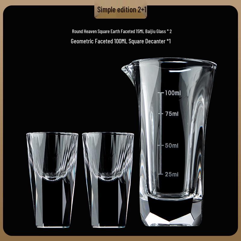 Shangqi Tian Yuan Di Fang Crystal Baijiu Glass