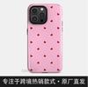 [Magsafe magnetic attraction] Love polka dot Apple 17Promax mobile phone case iPhone16E matte protective case