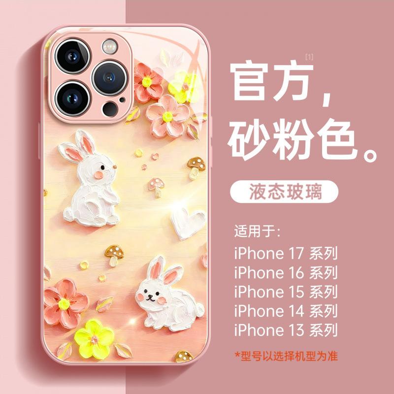 Applicable To Apple 16promax Mobile Phone Case Anti-drop New iPhone14 Protective Case 15pro Super Fire 17pro