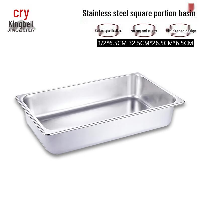 Stainless Steel Gastronorm Food Pans and Lids