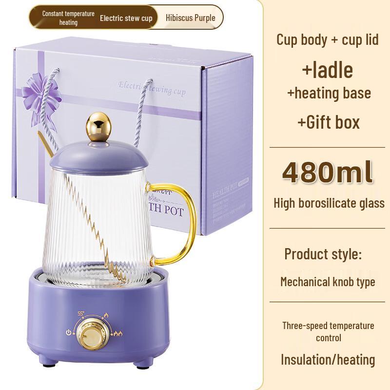 Beiduoyang Multifunction Mini Glass Health Kettle