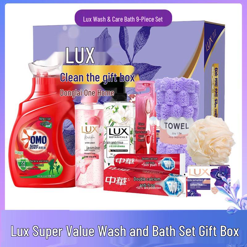 Lux Wash & Bath Gift Set
