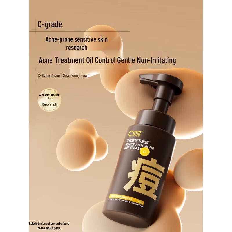 C-Ka Acne-Fighting Amino Acid Foam Cleanser
