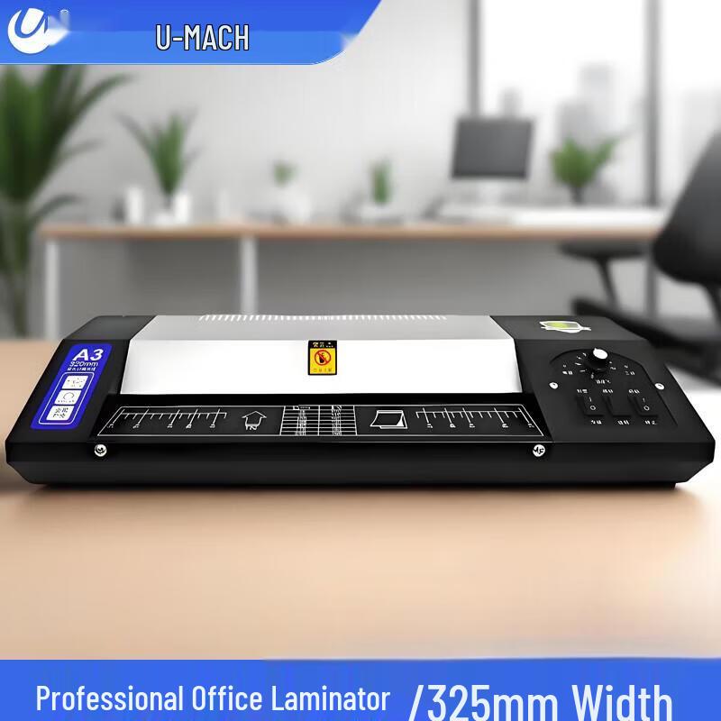 Uomas U-325S A3 Laminator