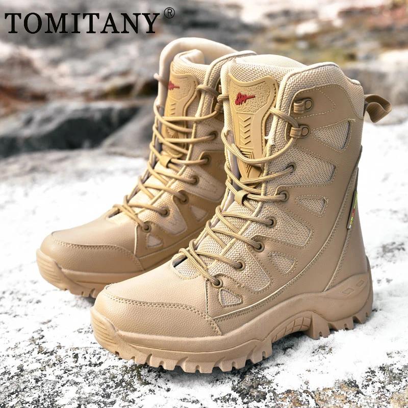 High Quality Men Military Leather Ankle Boots Winter Warm Plush Shoes Men Boots Outdoor Waterproof Wear-resisting Hiking Shoes