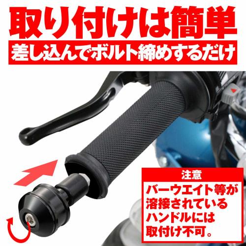 Daytona Aluminum Billet Motorcycle Bar End General Purpose Inner Diameter 14-19 Heavy Weight Bar End High Dish Black 72039