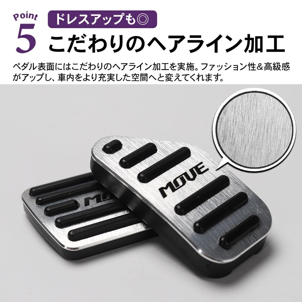 SAWAKAKI Aluminum Pedal Covers for Daihatsu Move LA150S/LA160S, 2-Piece Set (Accelerator & Brake), Anti-Slip 3D Rubber, Silver