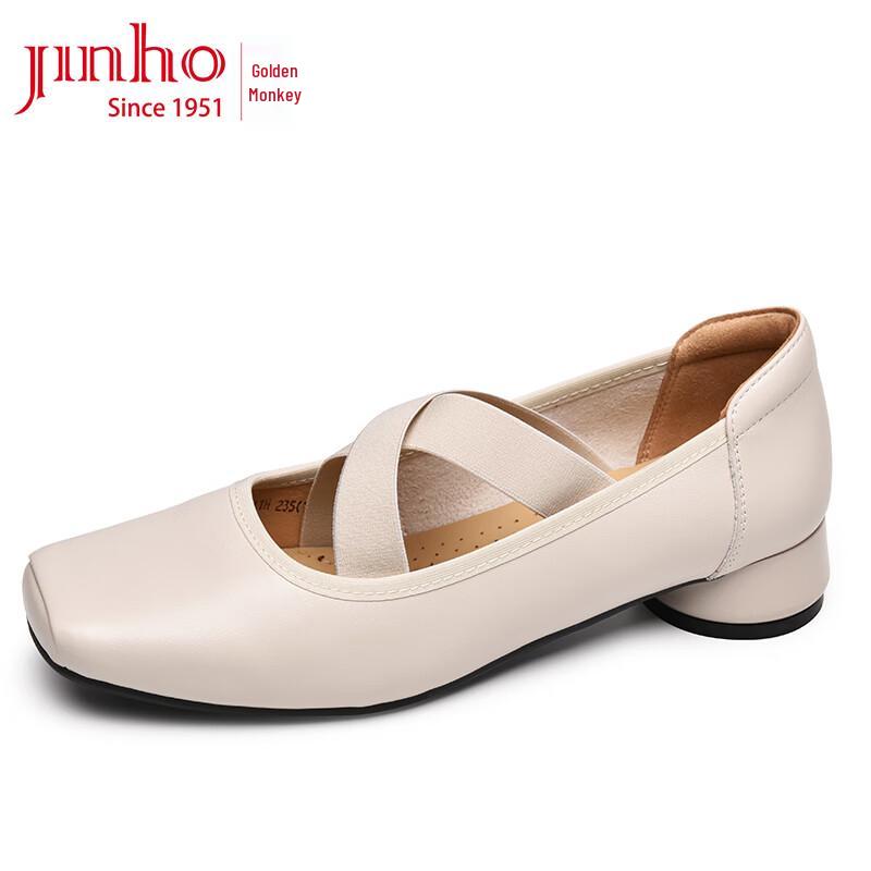 Golden Monkey Sheepskin Mary Jane Ballet Flats EU 40