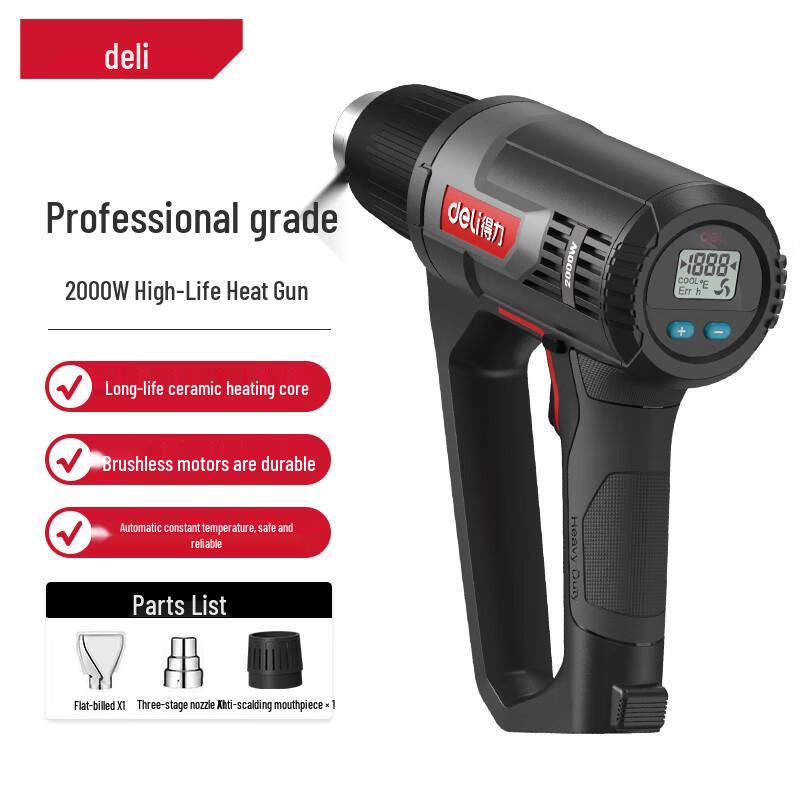 Deli DL 2000W Digital Adjustable Hot Air Gun CN Plug (adapter Included)