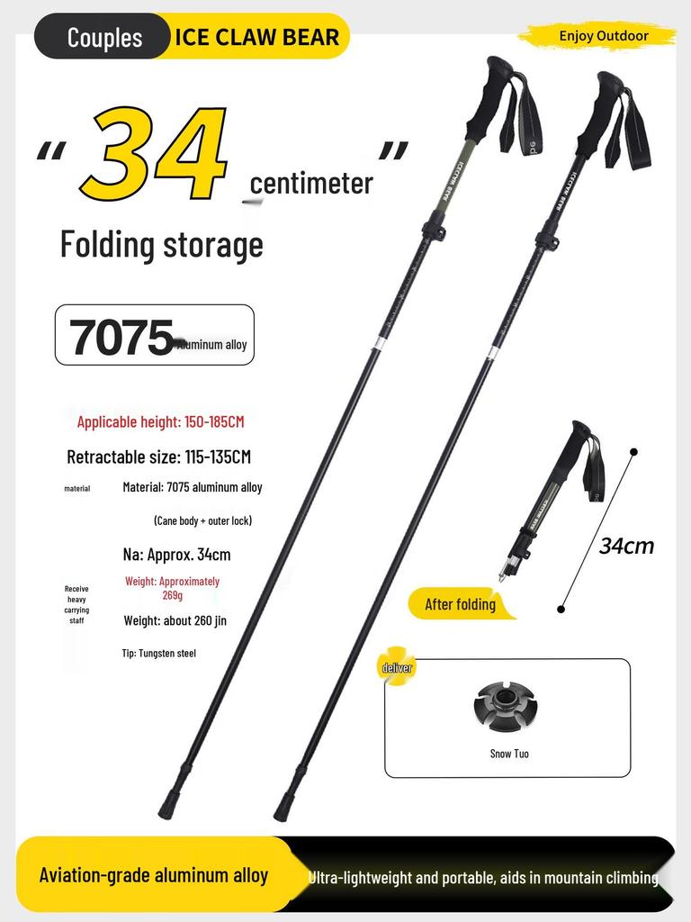 Aluminum Folding Hiking Poles - Lightweight Walking Sticks for Men & Women