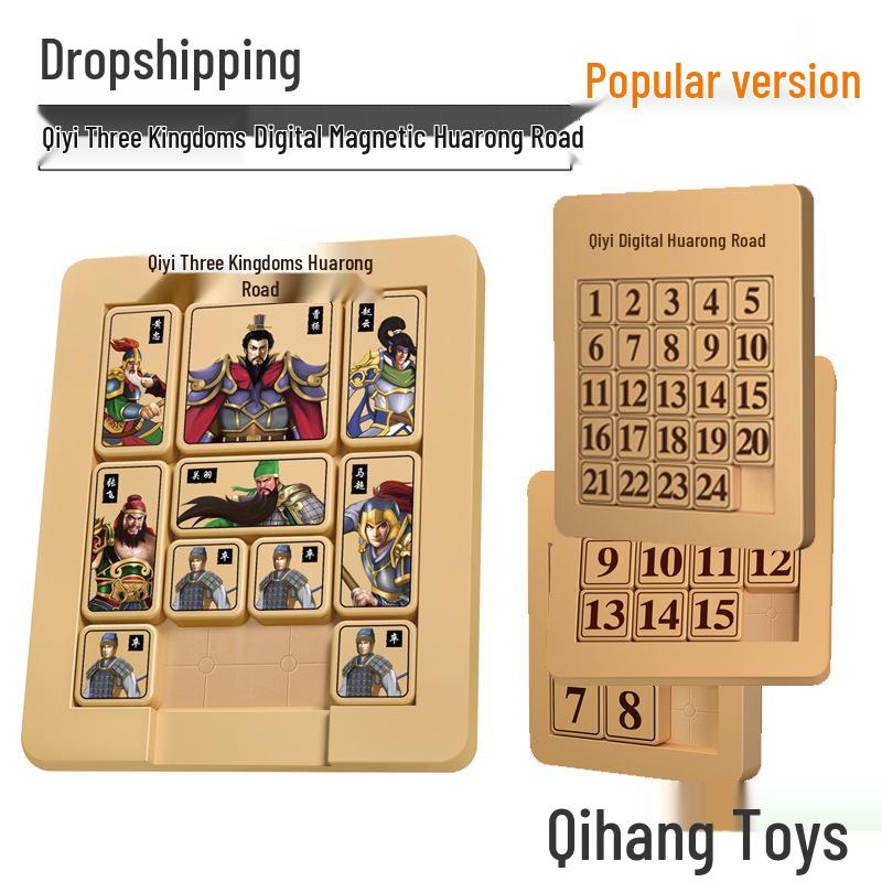 

Qiyi Magnetic Three Kingdoms Huarong Road Puzzle: 3x3, 4x4, 5x5, 6x6, 7x7 Versions