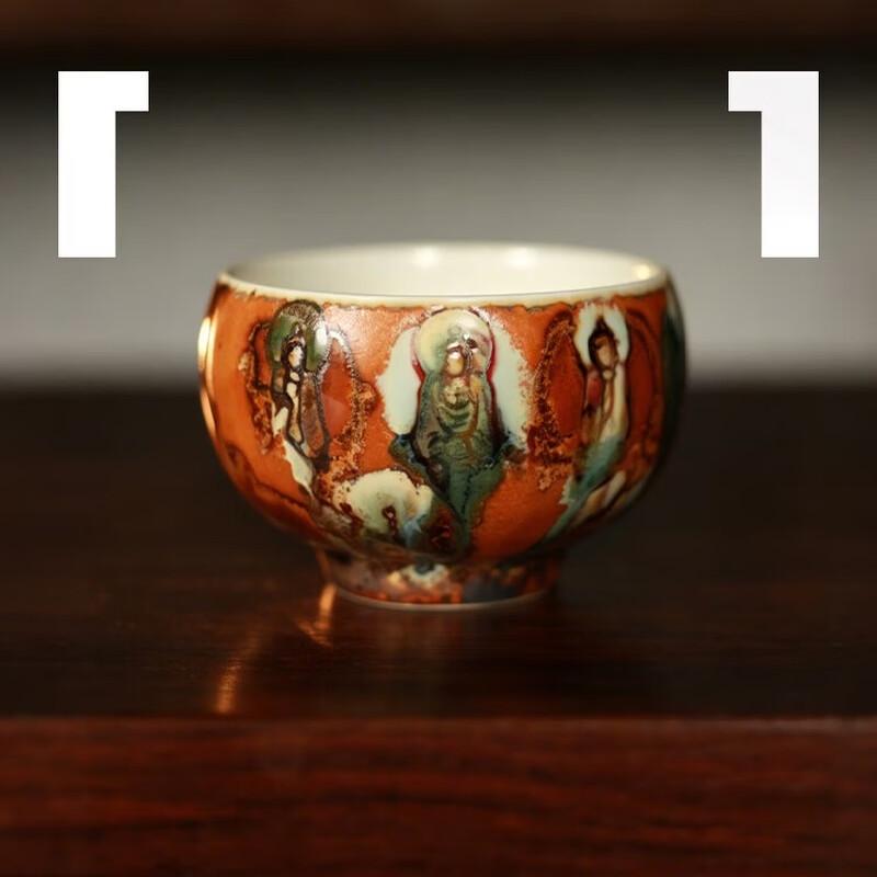 Dunhuang Mogao Grottoes Thousand Buddha Shadow Ceramic Tea Set