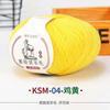 50G Wool Ball Cashmere Fine Yarn Cashmere Mink Significant Other Wiring Woven Hand Woven Baby Wool DIY Knitting