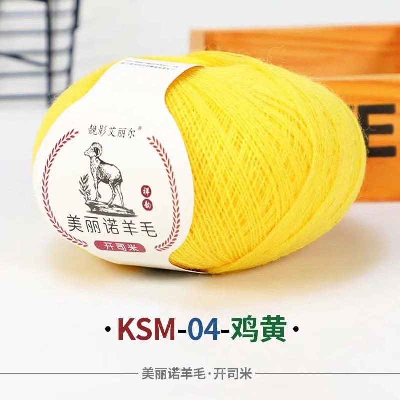 50G Wool Ball Cashmere Fine Yarn Cashmere Mink Significant Other Wiring Woven Hand Woven Baby Wool DIY Knitting
