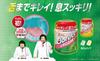 Clorets Shitaclear Fresh Green Mint Bottle (3 bottles)
