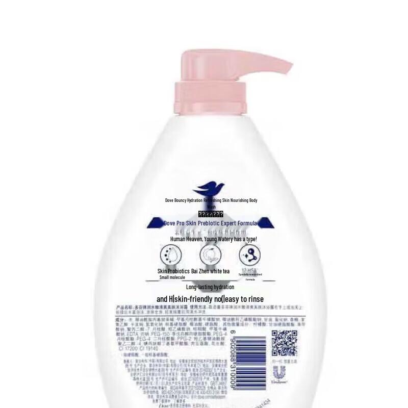 DOVE Hydrating Refreshing Body Wash Set