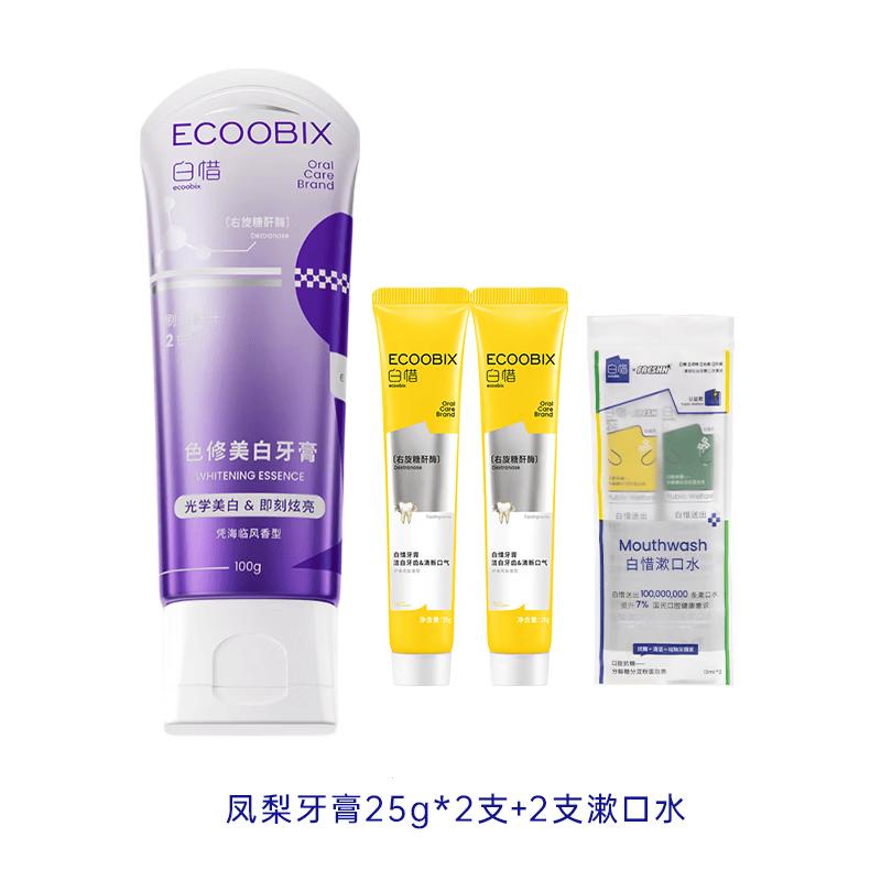 Bai Xi Whitening Oral Care Set