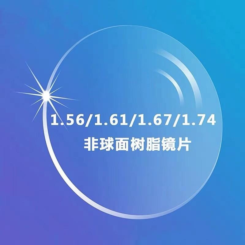 

Очки в полуоправе мужские модные очки для близорукости Sven Scum Technical Man Ruffian Handsome Eyes Anti-Blue Light Glasses Flat