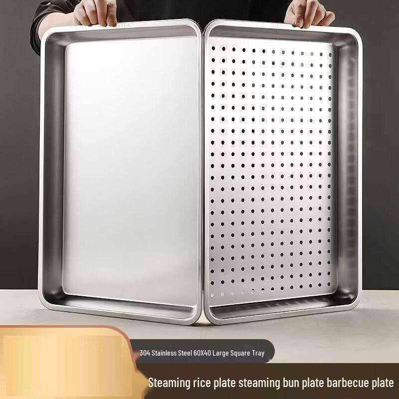 

Rectangular 304 Stainless Steel Steamer Tray