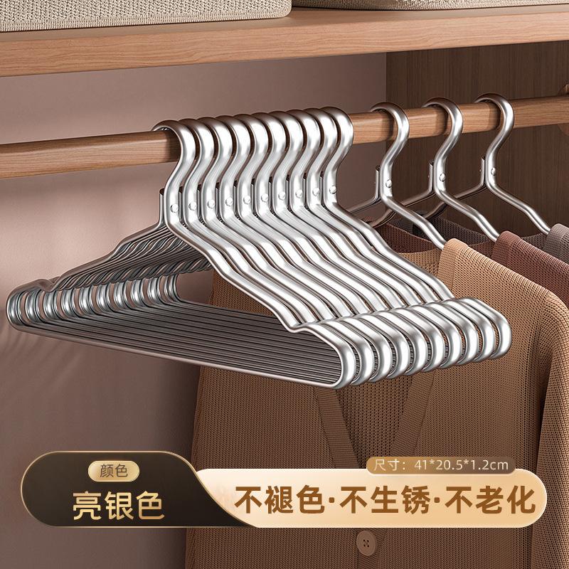 Space Aluminum Alloy Hanger Household Clothes Non-Marking Anti-Shoulder Angle Light Luxury Stainless Steel Hanging Support Matching Drying Rack